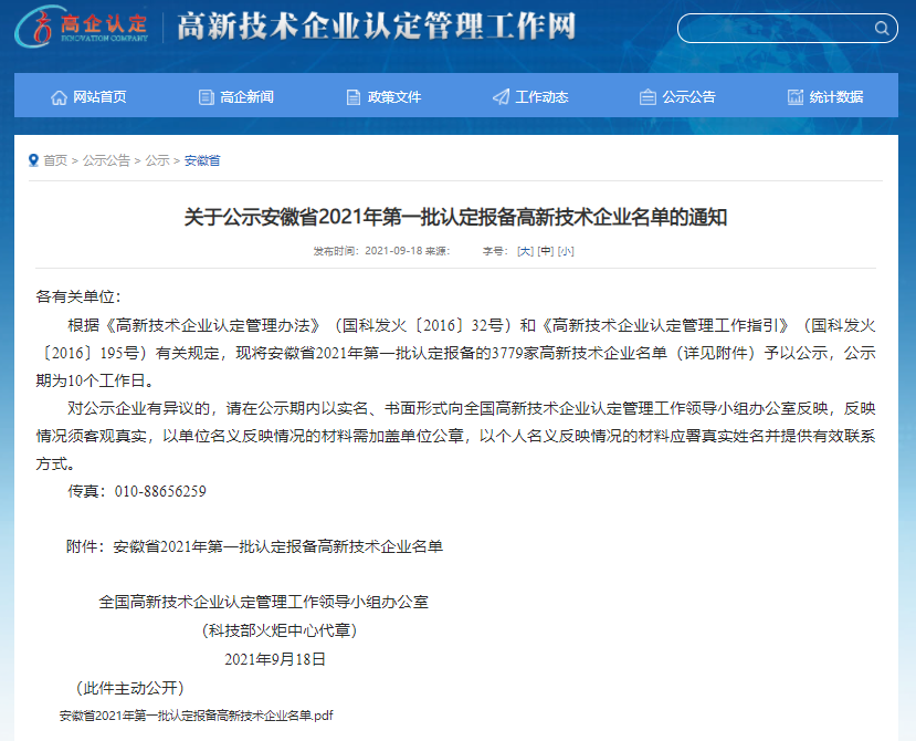 1635152035799662.png 455.png