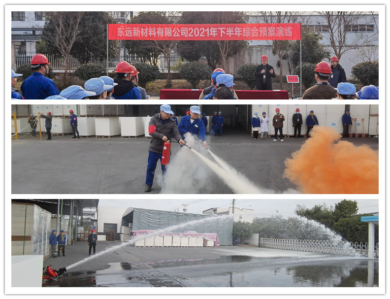 չ㶫²޹˾2021°ۺԤ